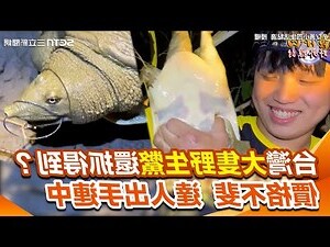 價格不斐