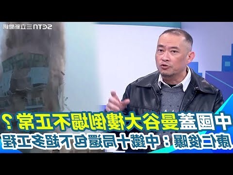 大樓天井缺點