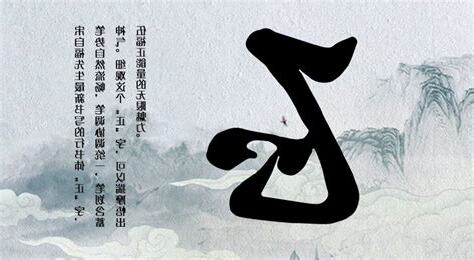 正心意思