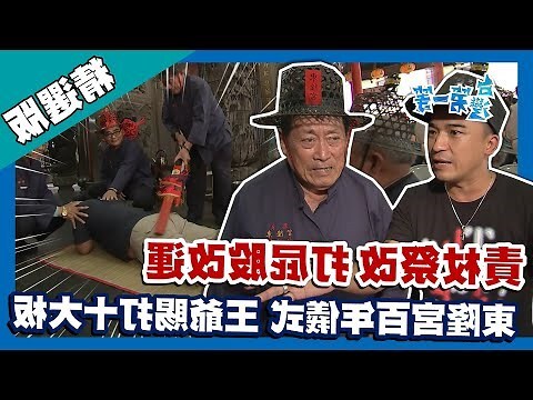 清江祭改
