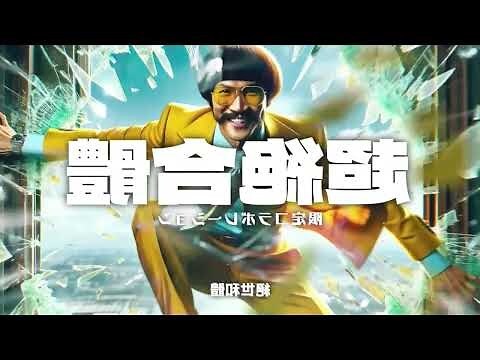 一沐日2023