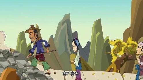 山的寓意