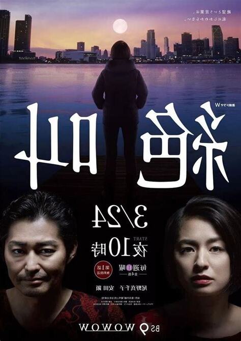 業務陪睡