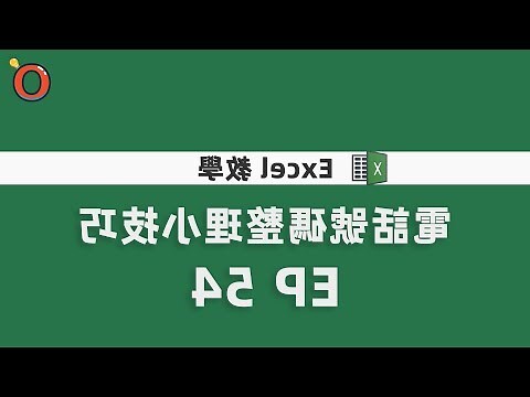 自己的電話號碼