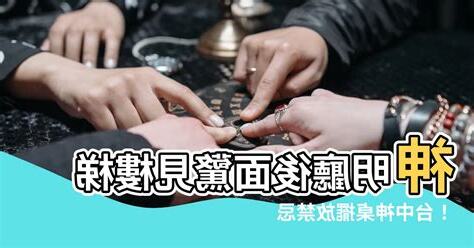 神明廳後面是樓梯