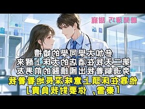 牀對柱子