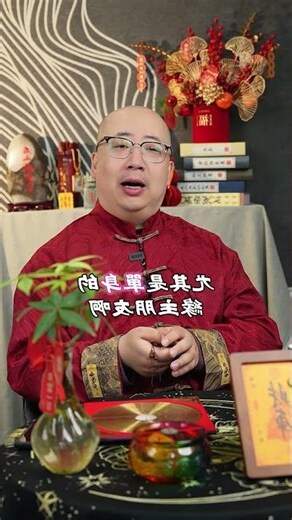 七星盤作用