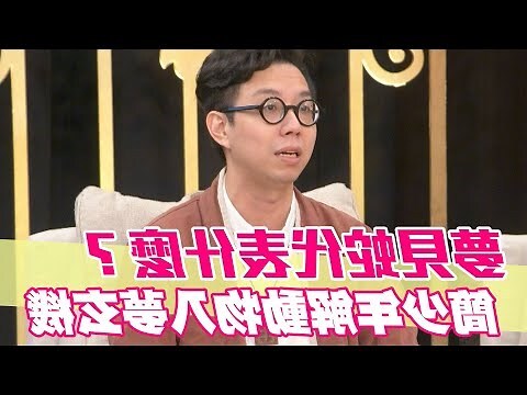 夢見陌生小男孩