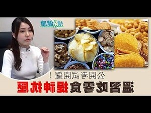 考試提神食物