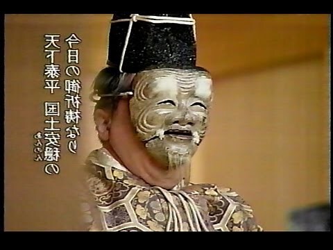 延年方
