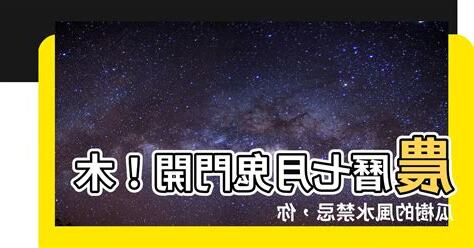 木瓜樹的風水