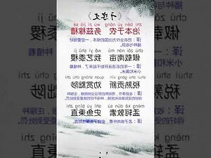 猴子千字