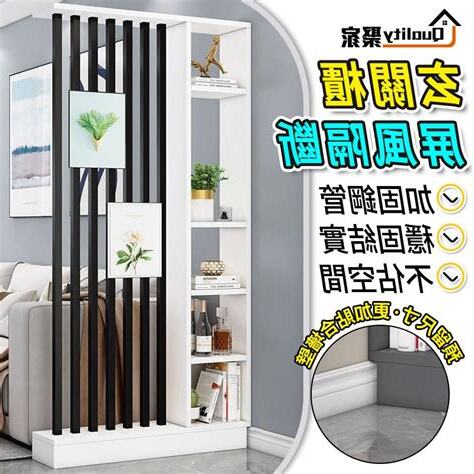 間隔櫃
