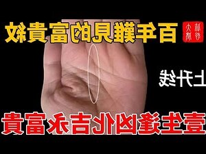 屬火飾品