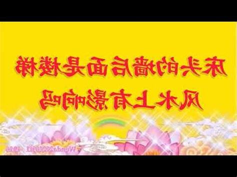 牀頭後面是樓梯