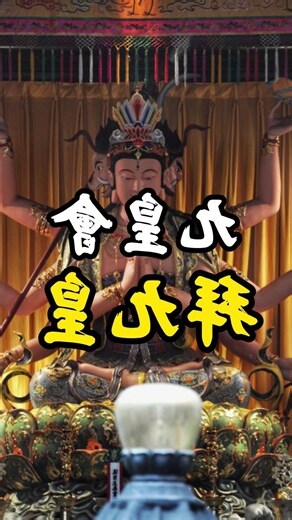 七星