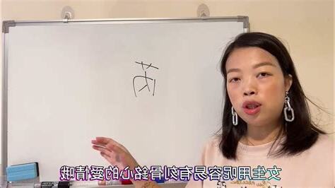 芮姓名學