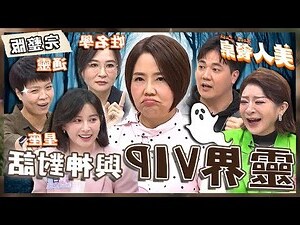 藝名算命