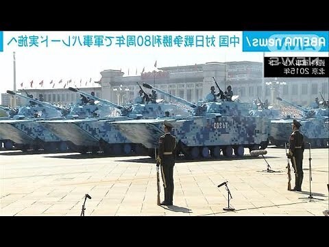 中国