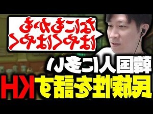 屬木人性格