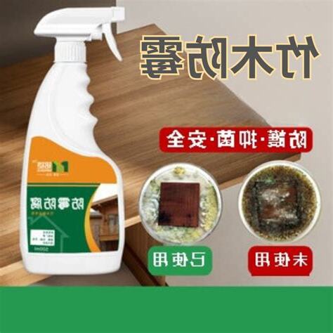 消除黴菌