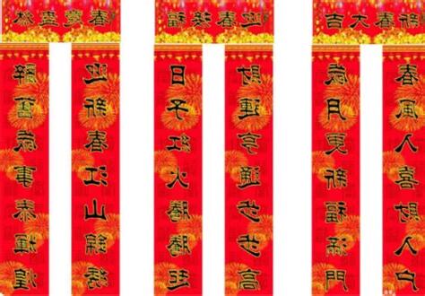 仄起平收範例
