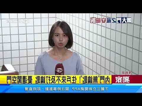 樓梯平台寬度