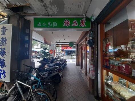 東之欣開運水晶