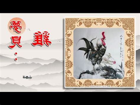 夢到雞頭