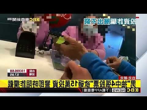 和金