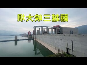 中國三大山脈