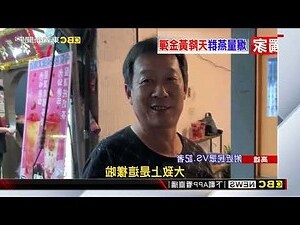 和堂燕子