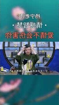父精母血