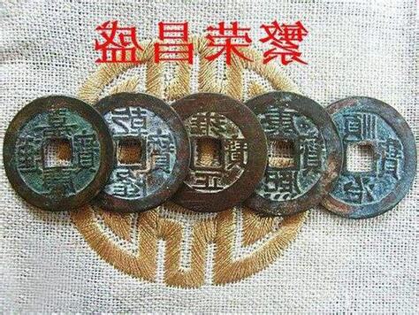 五帝錢放哪裡