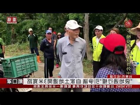 裏地通行權