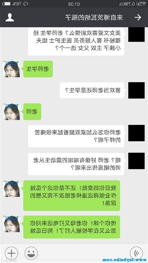 磕炮语录