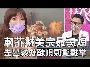 桃花陣