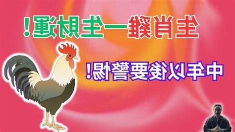 1957屬雞2022運勢