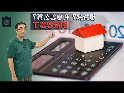 滯納金算法