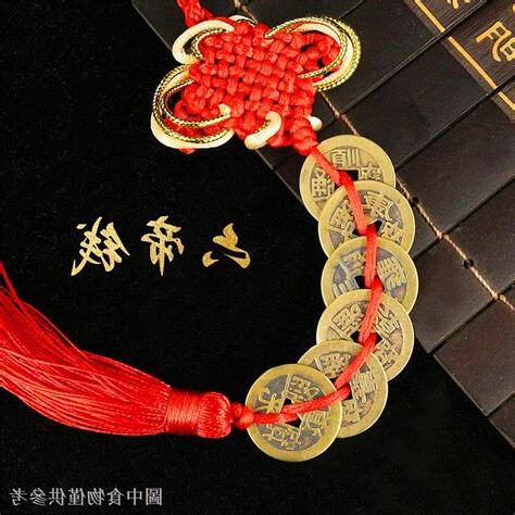 5帝銅錢