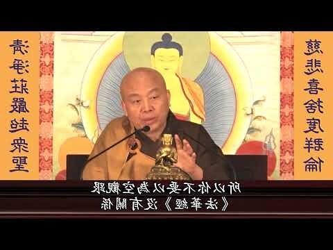 淨陰淨陽