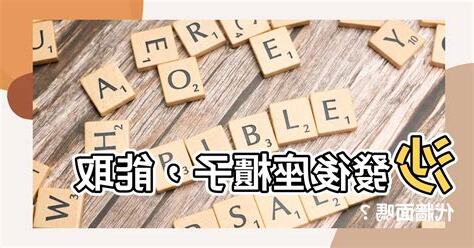 沙發後座櫃子個代替牆面嗎