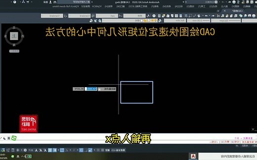 几何中心