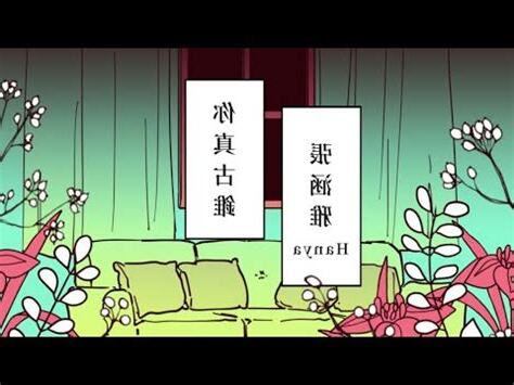 你很錐