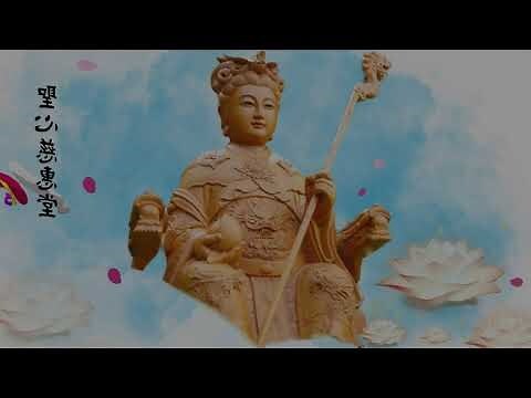 甲洞慈祥閣觀音堂