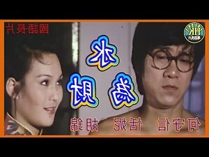 木克土為財