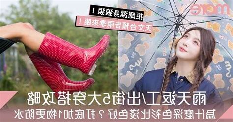 夢見落雨
