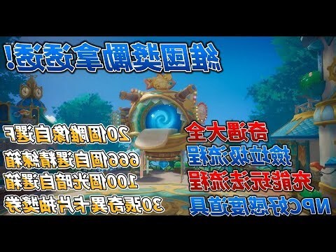 嵐意思