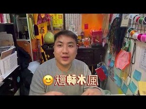 三腳蟾蜍放房間
