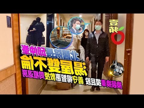 楊智惠婚姻